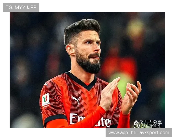 AC米兰角球后点包抄，吉鲁再添一球