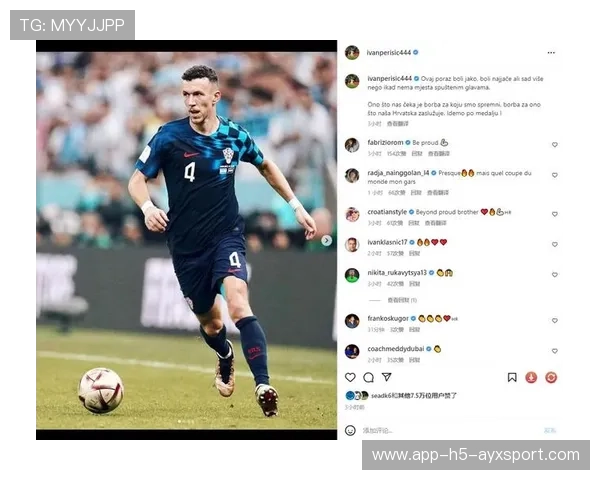 佩里西奇禁区突破造点，为球队奠定比赛优势